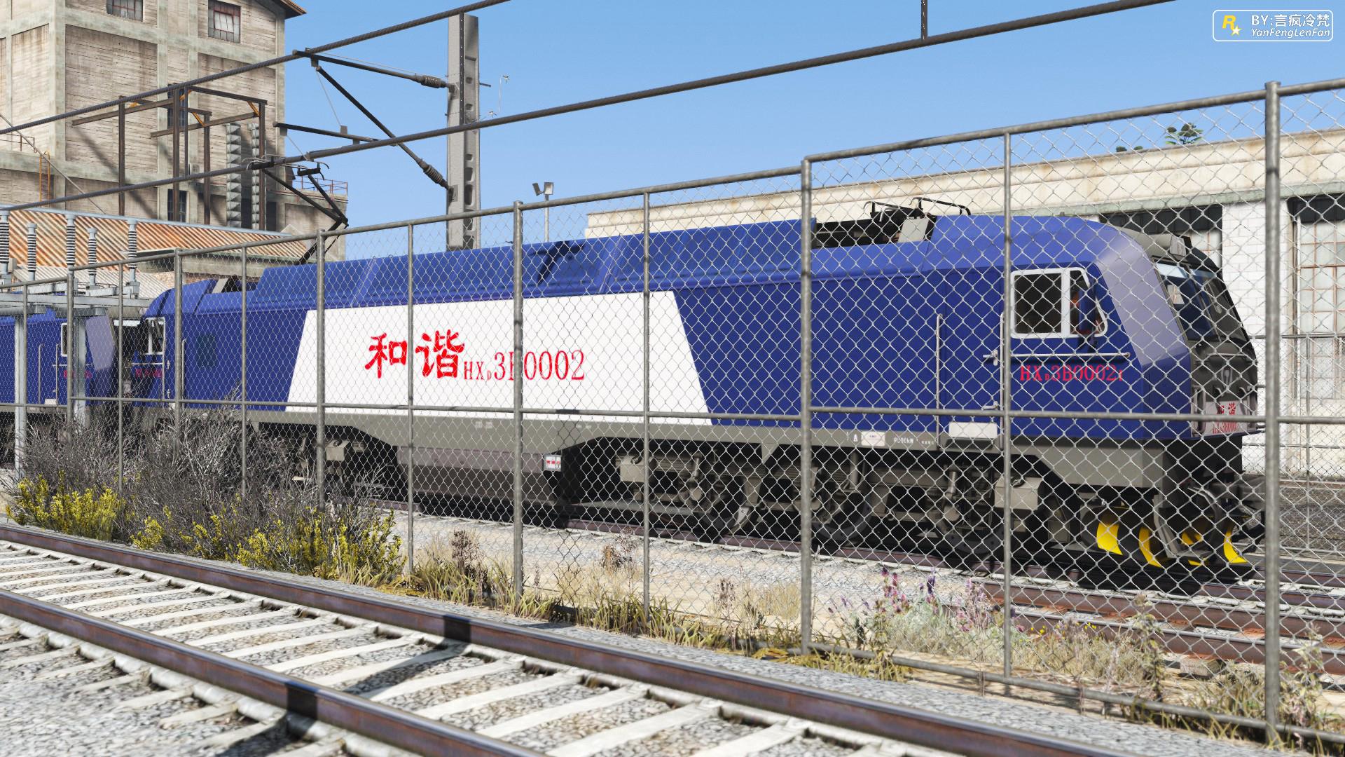 【中国和谐系列电力机车】China Railways HXD3B Electric Locomotive 和谐电3B型电力机车 [Add-On | Replace] 1.0