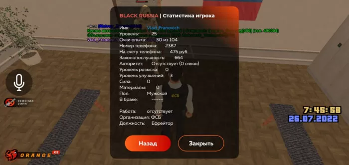Как можно скачать игру Блэк Раша на свой ПК – пошаговая инструкция