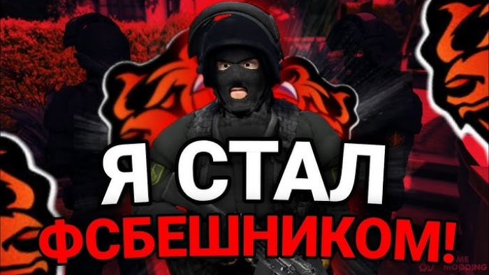 Как устроиться на работу в Блэк Раша в ФСБ, армию, ГИБДД, МЧС, больницу