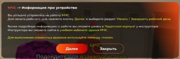 Как устроиться на работу в Блэк Раша в ФСБ, армию, ГИБДД, МЧС, больницу