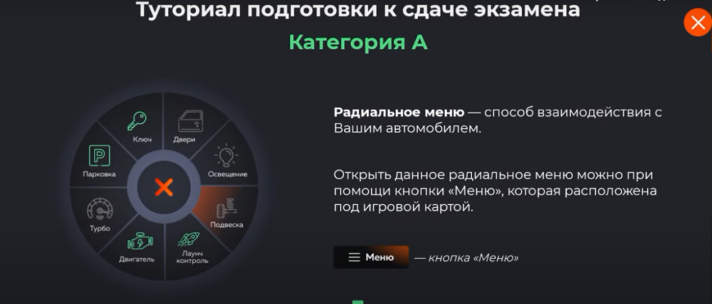 Как сдать на права для вождения мотоциклов в Black Russia – ответы где купить ТС и как продать