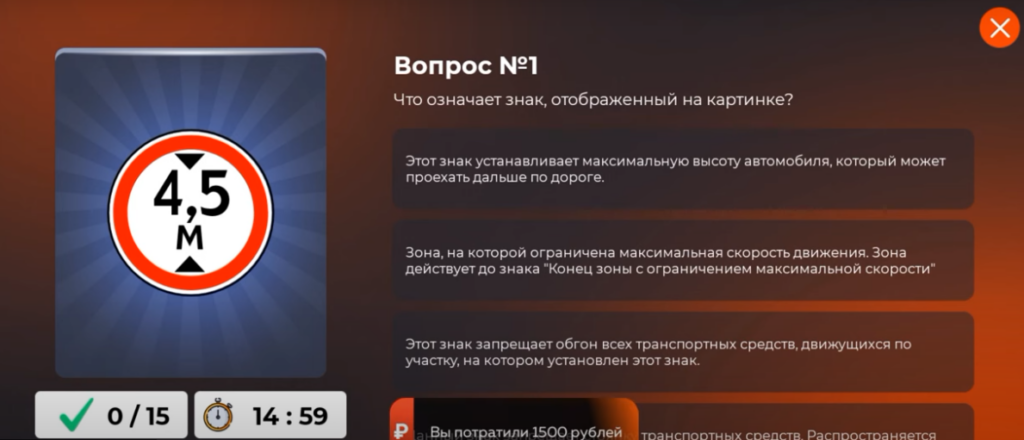 Как сдать на права для вождения мотоциклов в Black Russia – ответы где купить ТС и как продать